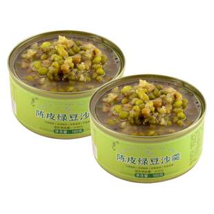 曾子山陈皮绿豆沙羹160g*3/2盒速食粥早餐旗舰店正品TG