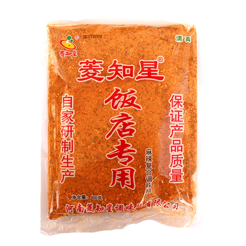 菱知星饭店十八鲜炒菜凉拌调味品