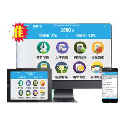 2025护理学自考本科专科考试题库历年真题视频网课儿科内科外科妇产科护理自考马原毛概英语二自考真题教材书课件资料冲刺押题试卷