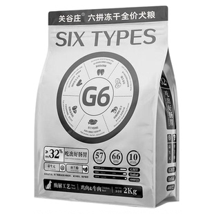 关谷庄Q32狗粮通用型全价鸭肉梨冻干泰迪柯基成犬小型犬专用犬粮