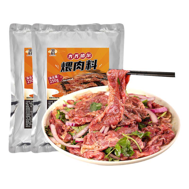 邹有才齐齐哈尔烤肉料腌料烧烤调料韩式五花肉羊肉串煨肉店专用商