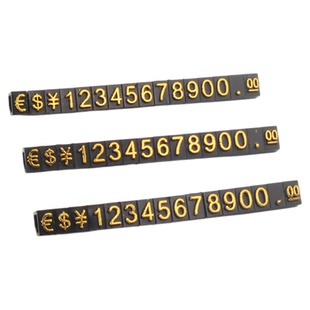 五角标价签金店微型数字粒组合式价码粒标贴数码粒珠宝首饰价格牌