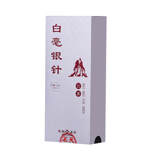 天福茗茶福鼎白毫银针白茶 芽头精品品鉴装15g*7盒