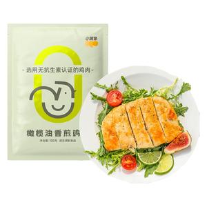 小黄象橄榄油香煎鸡排鸡胸肉半成品高蛋白轻食主食鸡肉健身代餐