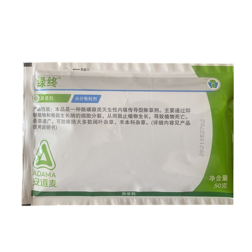 辉丰甲嘧磺隆终75%甲嘧磺隆荒地工厂灭生性农药除草剂