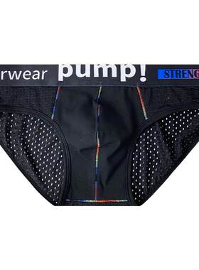 Menunderwearpump!男三角内裤