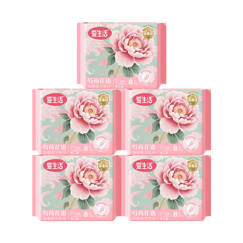 绿叶爱生活芍药花语消毒级抑菌弱酸卫生巾官方旗舰店正品