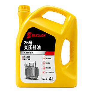 25号变压器油 KI25X矿物绝缘油 电力变压器专用油 击穿电压高4L装