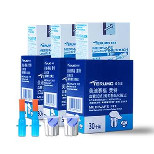 泰尔茂血糖试纸家用高精准医用进口老人糖尿病血糖检测试纸