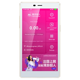 【漫游超人5G】日本随身WiFi租赁无限流量北海道旅游移动无线上网