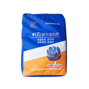 树木树干涂白剂国光果树防虫杀菌刷树涂白剂刷白喷涂机正品包邮