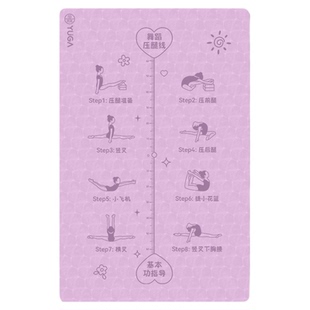 超大双人瑜伽垫儿童舞蹈专用垫加大加宽练功垫防滑减震中国舞练习