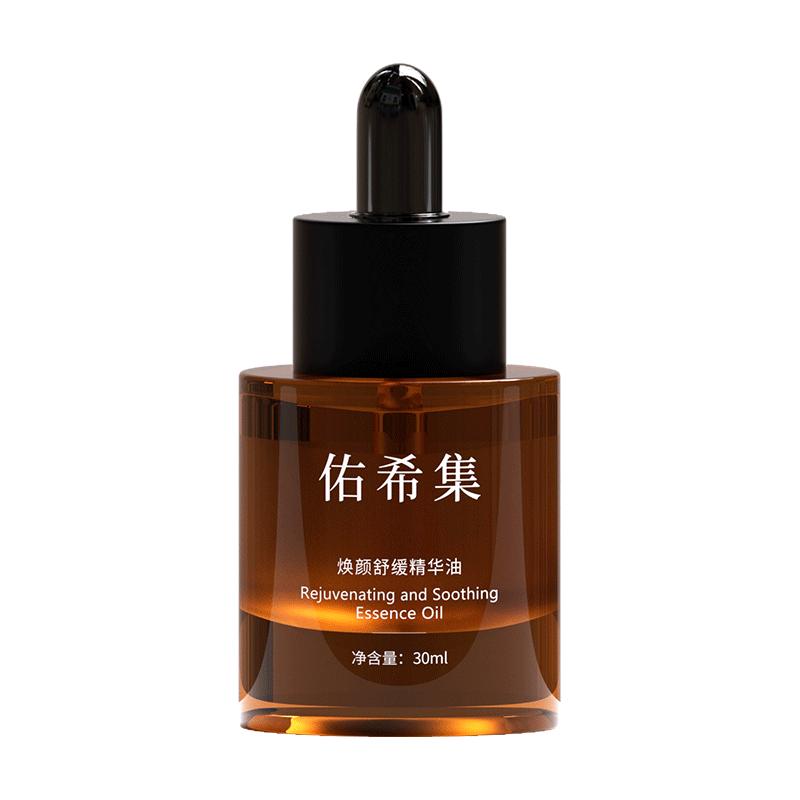 佑希集玫瑰core精华油以油养肤