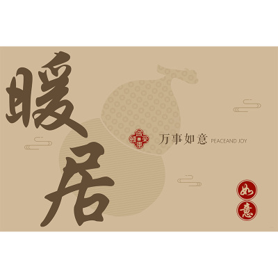 乔迁入户门地垫进门口室内地毯