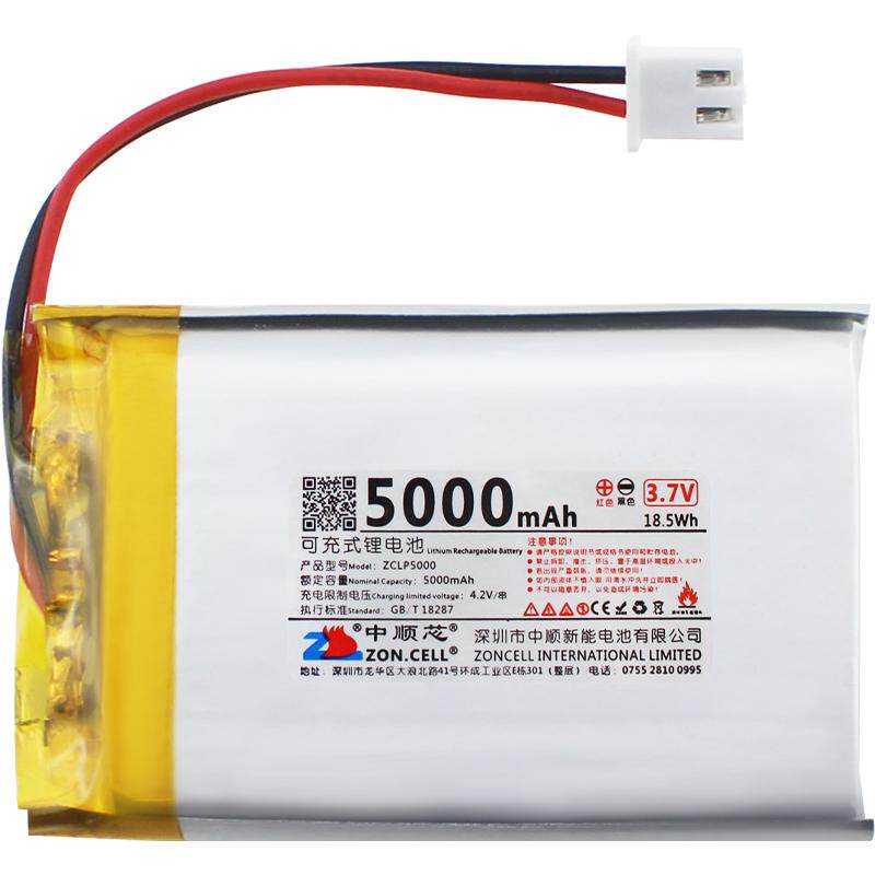中顺芯105080户外聚合物锂电池