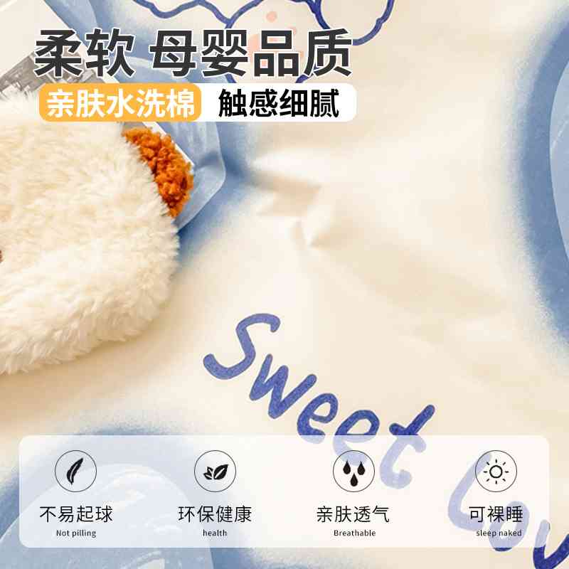 2025新款四件套床上床单非纯棉全棉磨毛被套罩宿舍单人三件套床品