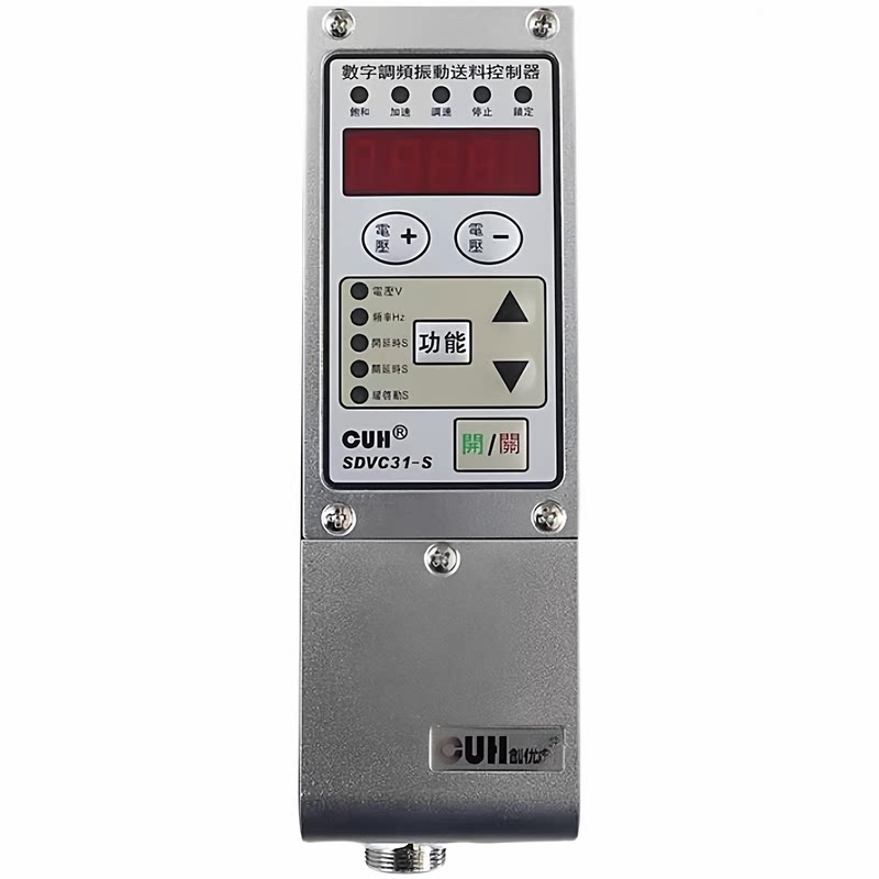 CUH创优虎原装数字调频振动送料控制器SDVC31-S M振动盘调速器