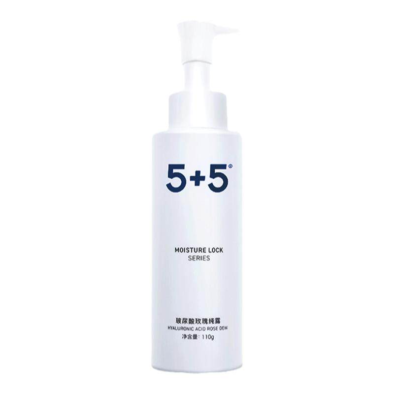 5+5玻尿酸玫瑰纯露男女补水保湿