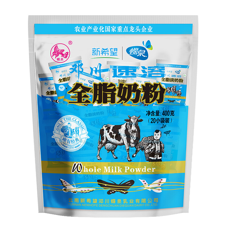 新疆西域春热西塔420g全脂奶粉