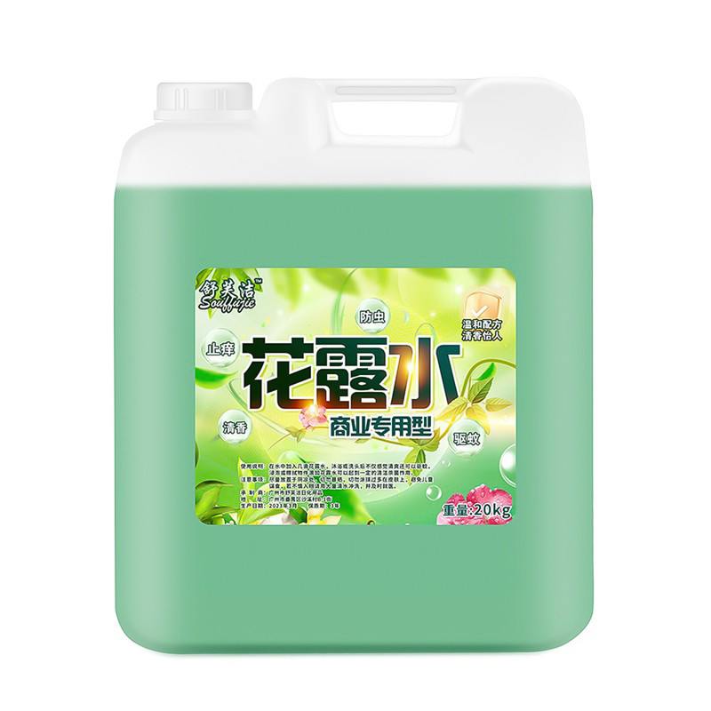 大桶40斤装拖地花露水浓缩喷雾型持久地板清洁商用空气清香剂散装