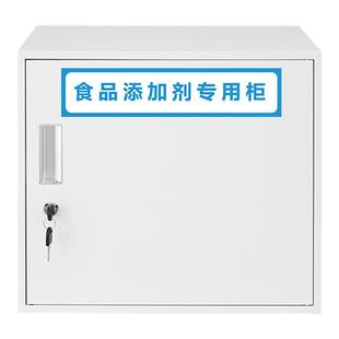 双人双锁保密文件柜试卷柜不锈钢柜药品柜铁皮柜食品添加剂专用柜
