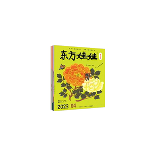 东方娃娃智力绘本自然百科