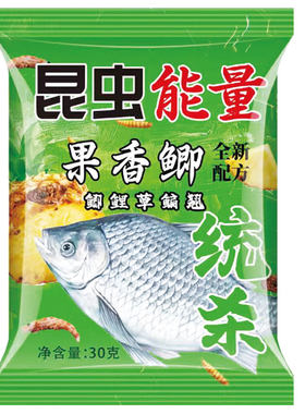 果味果酸饵料春夏野钓专用一包搞定钓鱼鲫鱼腥香鲤鱼草鱼罗非鱼饵