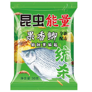 果味果酸饵料春夏野钓专用一包搞定钓鱼鲫鱼腥香鲤鱼草鱼罗非鱼饵