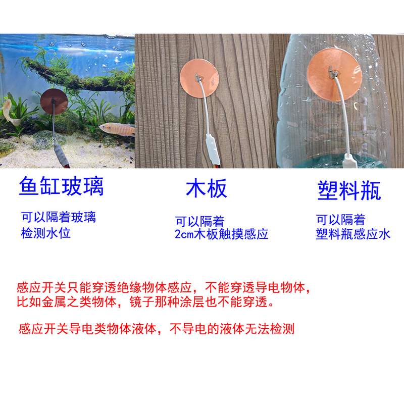 12v24v迷你触摸感应模块免孔铜箔木板开关开关隔碰粘开台灯触5v自