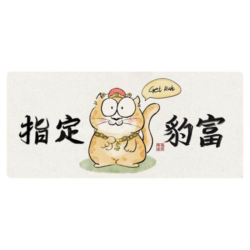 趣味搞笑鼠标垫超大个性办公桌垫