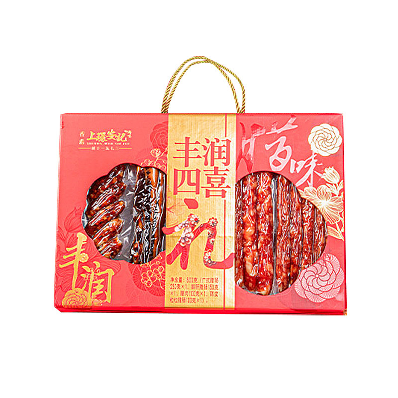 香港上环安记丰润四喜腊味礼盒广式腊肠腊肉年味年货团购送礼礼盒