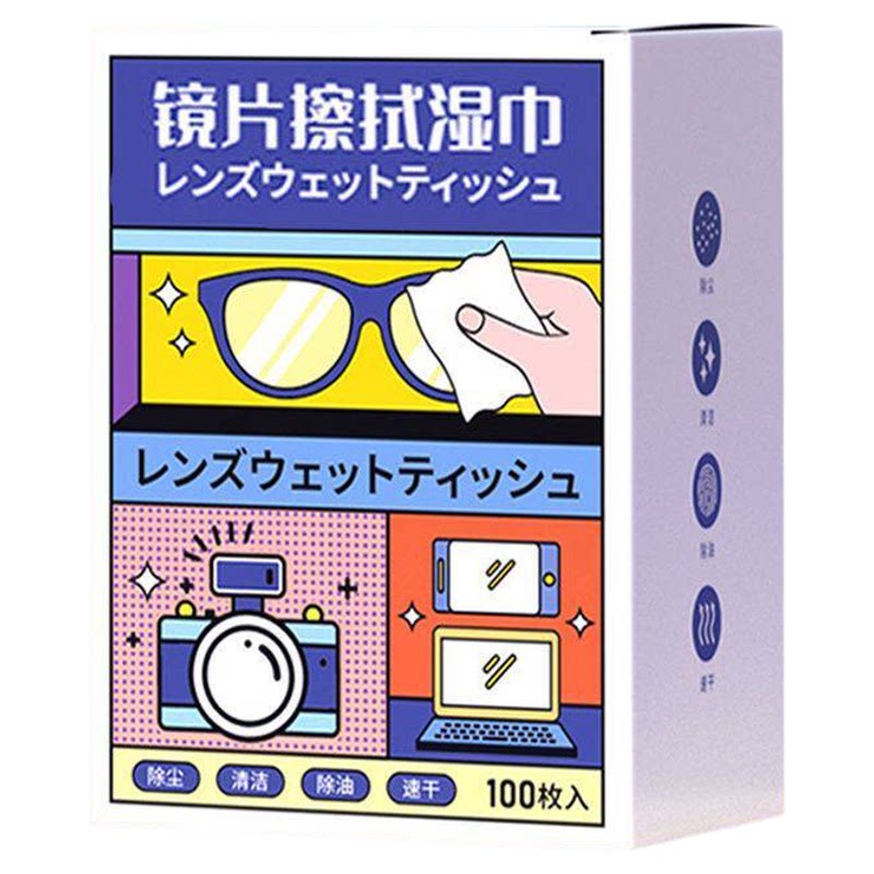 一次性擦眼镜手机清洁湿巾