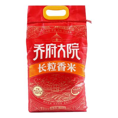 正宗乔府大院农家长粒香大米5kg黑龙江东北2025新米10斤留胚粳米