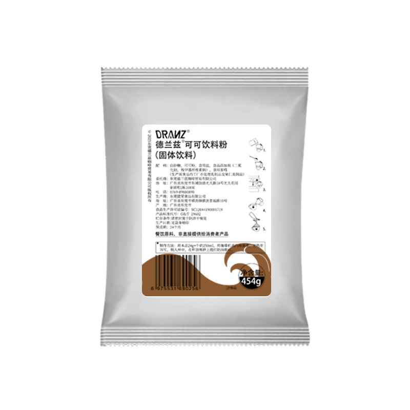 德兰兹巧克力粉可可冲饮咖啡奶茶店专用热饮摩卡 coco可可粉商用