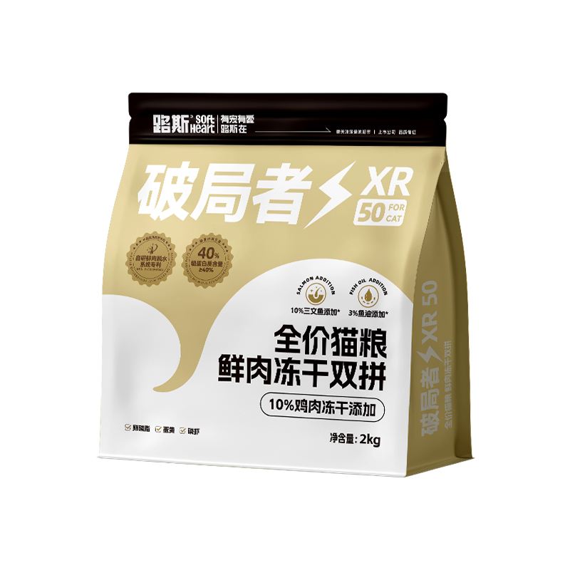 路斯破局者XR猫粮美毛款