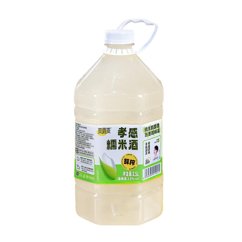 爽露爽孝感鲜榨糯米酒低度糯米酒解辣解腻发酵酒零添加厂家直销
