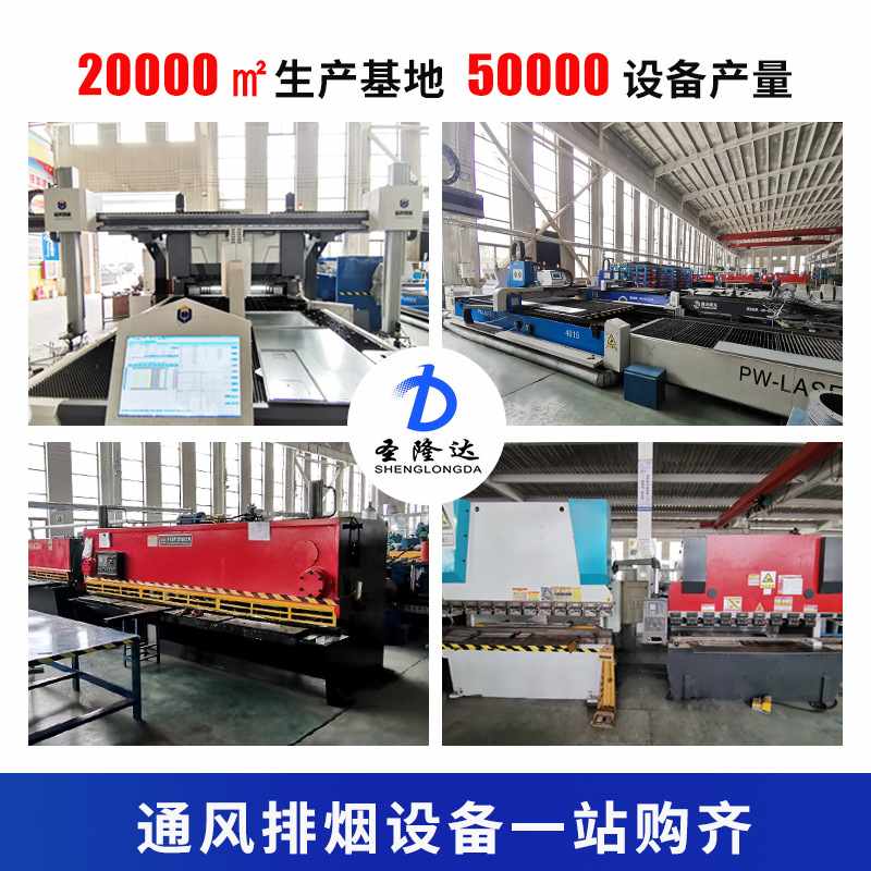 二级能效离心风机柜式通风机绿色建材HTFC排烟风机离心式通风机