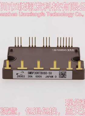 询价-6MBP30RTB060-50 6MBP20RT