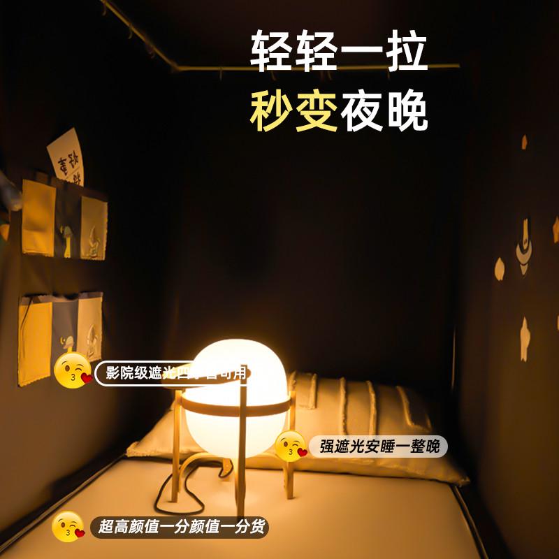 遮光床帘蚊帐一体式大学生宿舍单人上铺下铺专用寝室窗帘全包封闭