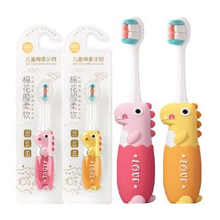 英格翰儿童牙刷1到3-12岁婴幼儿护齿软毛牙刷换牙期专用口腔清洁