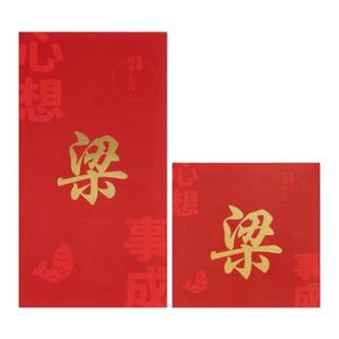 2026中式创意印刷版繁体香港百家姓氏利是封通用新年定制