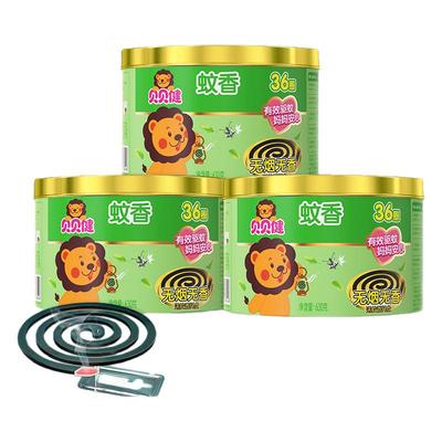 超威贝贝健无烟无香驱蚊盘香家用