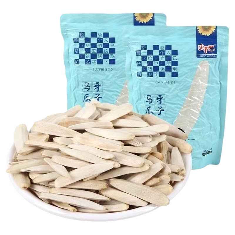 新疆尖下巴马牙瓜子寻葵五香月牙牙签阿克苏原味真空包装