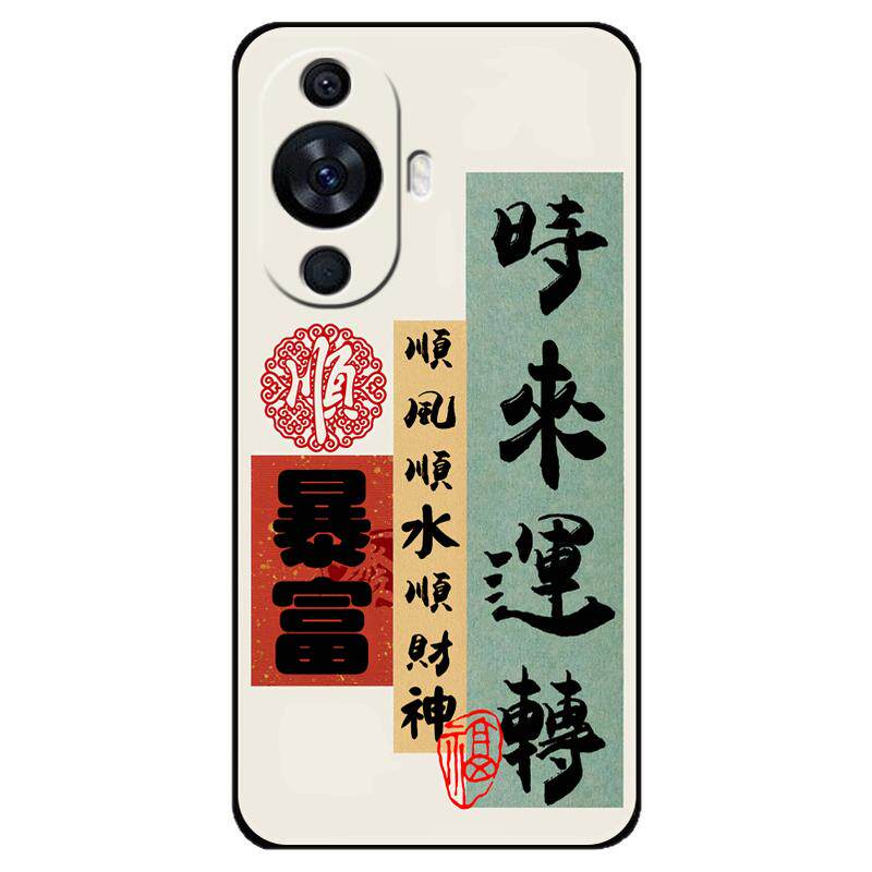 华为nova11ultra手机壳GOA-AL80U保护套硅胶软壳男女全包防摔可爱卡通新款高级感情侣文字个性创意