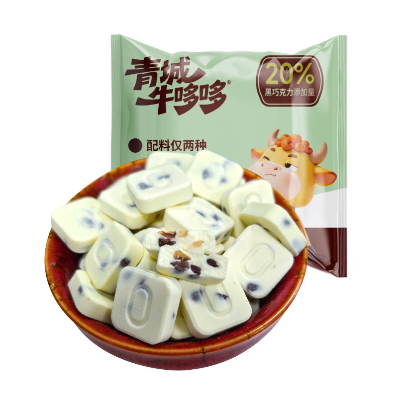 青城牛哆哆20%添加黑巧克力奶贝