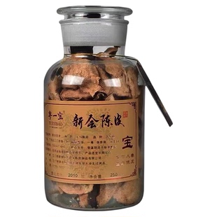 粤一宝正宗新会老陈皮干有机生肖版10年15年20年泡水广东特产250g
