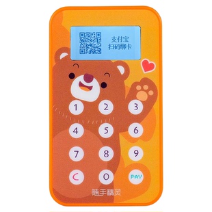 老人支付卡零钱卡父母电子钱包防丢防盗防骗智能限额安全卡保姆买菜购物账单卡儿童学生理财无网支付购物扫码