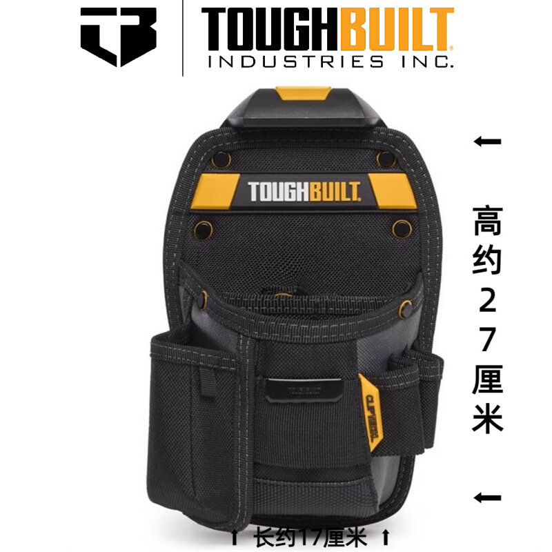 TOUGHBUILT品牌TB-CT-26多功能快挂系统腰包可放刀挂卷尺螺丝刀