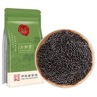 公和堂王不留行籽产后下奶哺乳期追奶搭通草路路通炒中草药材新货