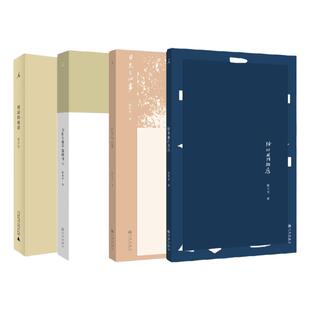 陈丹青新作三册+谈话的泥沼 除非我们亲历 目光与心事 为什么我不是读书人 十年访谈讲演精选合集 理想国正版